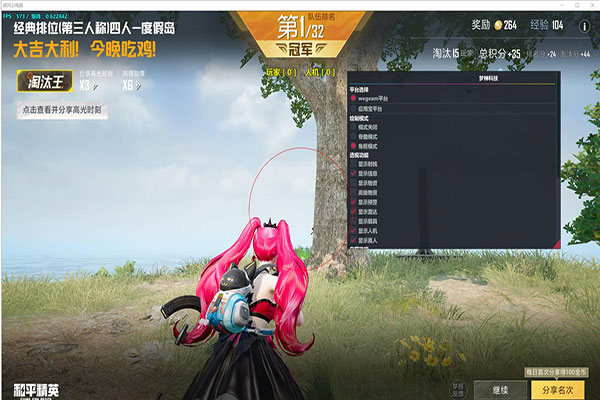 CF越南服神外挂软件效果